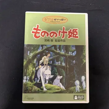 모노노케 히메 DVD 미야자키 하야오 3장 세트