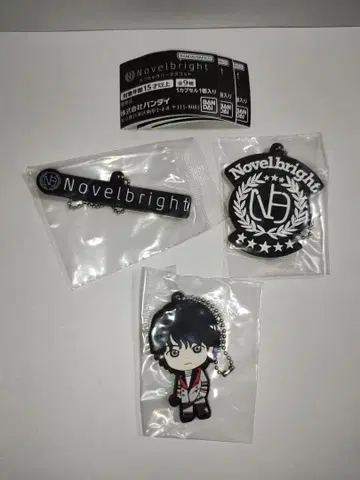 Novelbright 러버 마스코트 3종