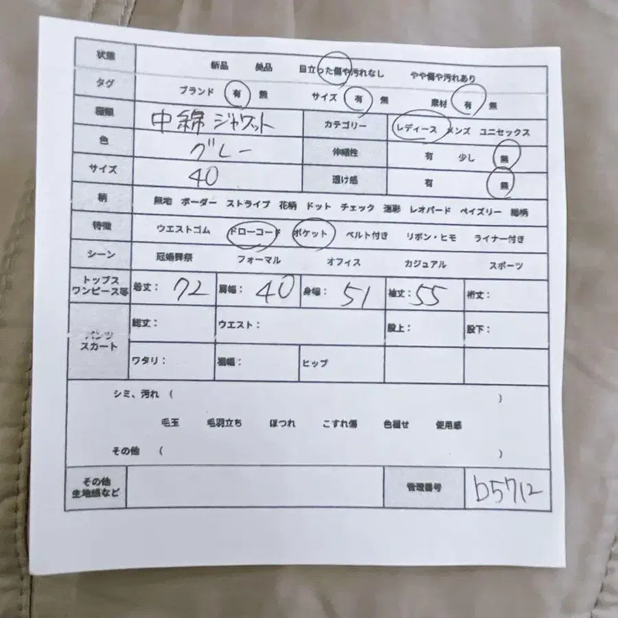 2번째 상품 이미지