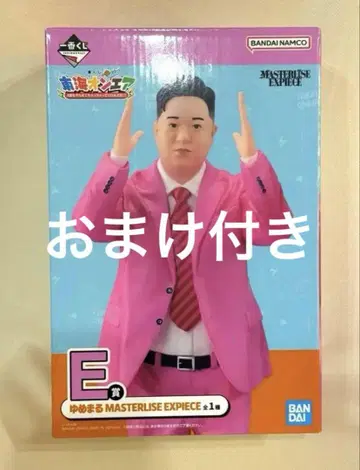 [ 미개봉 새상품 ] 도카이 온에어 제일복권 E상 유메마루
