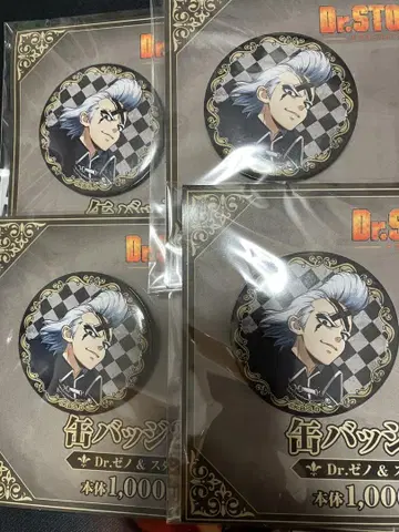 Dr.STONE Dr.제노 캔뱃지 훼미리마트 4개 세트
