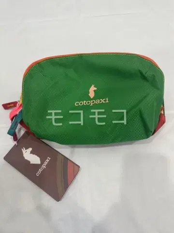 cotopaxi 트래블 파우치 컬러풀 그린 4L
