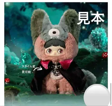 maymei 쌍생 비경 메이메이 늑대