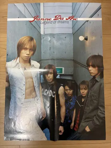 Janne Da Arc 포스터 V계
