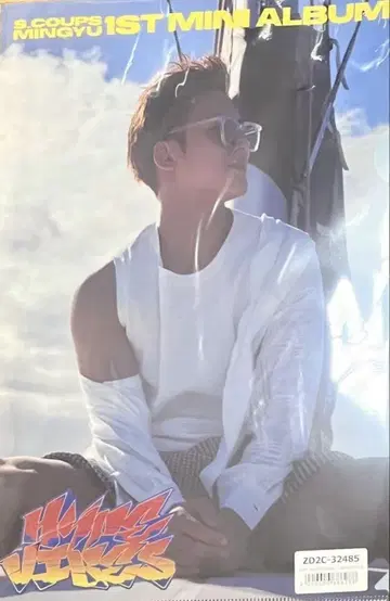 CxM 에스쿱스 민규 HYPEVIBES 유니버셜 특전 클리어 파일 1장