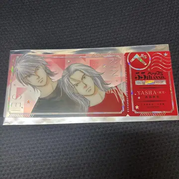 베츠코미전 특전 야차