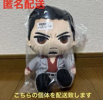 용과 같이 앉아 봉제 인형 키류 카즈마 42