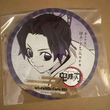 귀멸의 칼날 ufotable cafe 코스터 코쵸우 시노부