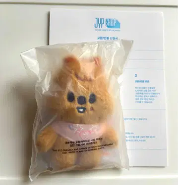 공식 SKZOO PLUSH 10cm   미개봉 새상품