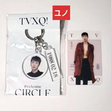 유노 윤호 동방신기 CIRCLE 아크릴 키링 트레이딩 카드