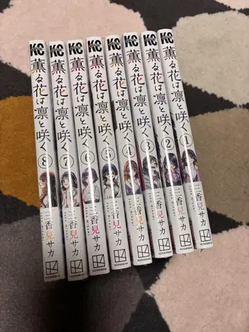 새상품 1~8권