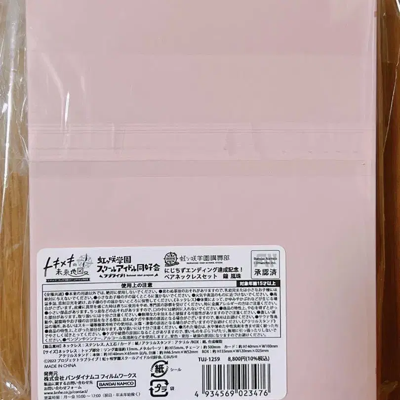 3번째 상품 이미지
