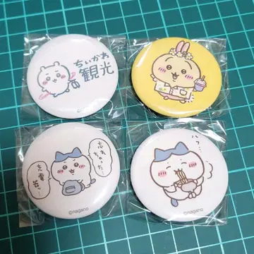 치이카와 (먼작귀) 관광 캔뱃지 가챠 치이카와 하치와레 토끼