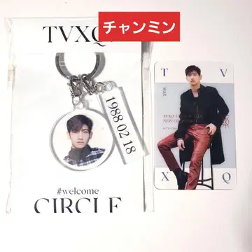 창민 동방신기 CIRCLE 아크릴 키링 트레이딩 카드