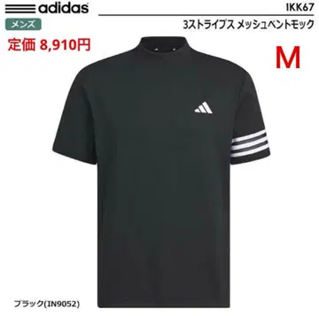 [새상품] 아디다스 / 하이넥 / 모크넥 / 반팔