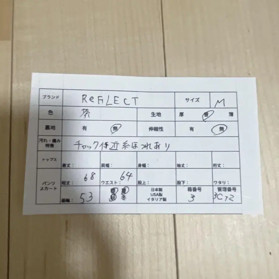 9번째 상품 이미지