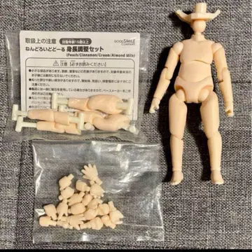 넨도로이드돌 신장 조정 크림 피부 archetype 1.1 boy