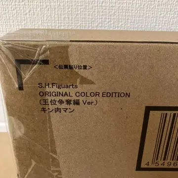 S.H.Figuarts 근육맨 (왕위쟁탈편 Ver.)