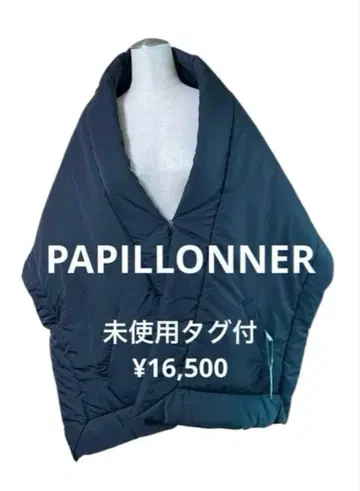 미사용 PAPILLONNER 파피요네 충전솜 빅 숄