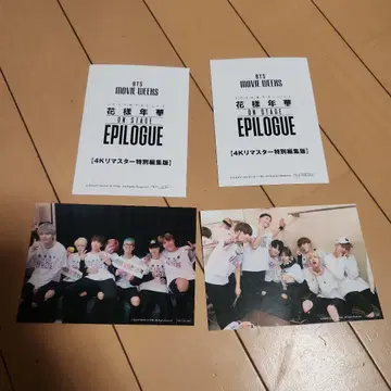 BTS 화양연화 영화 특전 브로마이드 2장