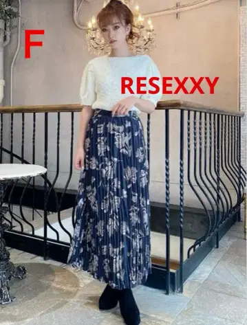 즉시 구매 OK 새상품 리젝시 RESEXXY 크링클 플레어 스커트