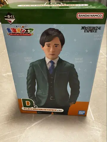 도카이 온에어 제일복권 D상 토시미츠 피규어