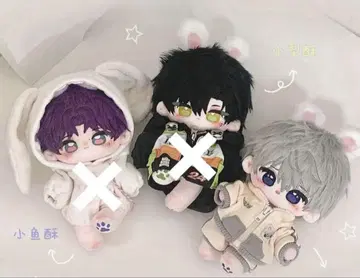 봉제 인형 20cm