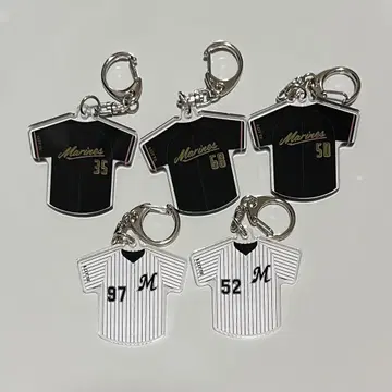 지바 롯데 마린스 유니폼 아크릴 키링