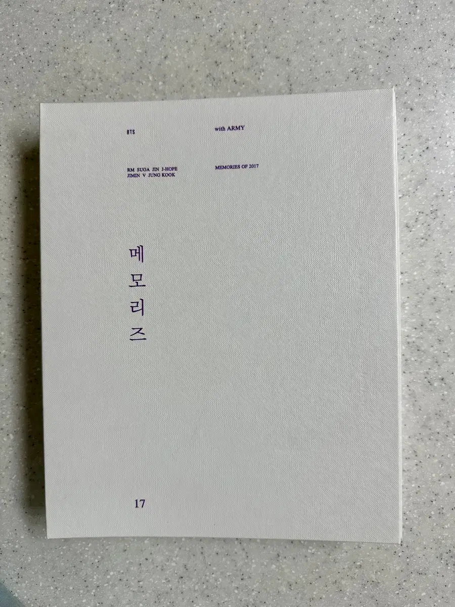 Bts Bangtan Memories 2017 (택포)