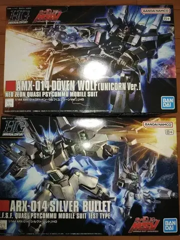 HGUC 실바 발레토 도벤 울프 (유니콘 Ver) HG 세트