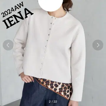 새상품급/이에나 2024 더블 페이스 스냅 가디건 캐시미어 혼방 겉옷