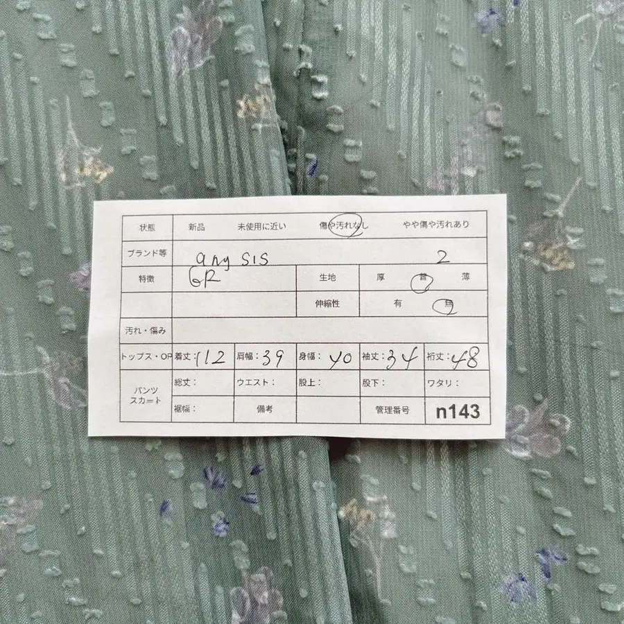 12번째 상품 이미지
