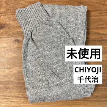 미사용 치요지 CHIYOJI 라피 레깅스 코튼 100% 그레이