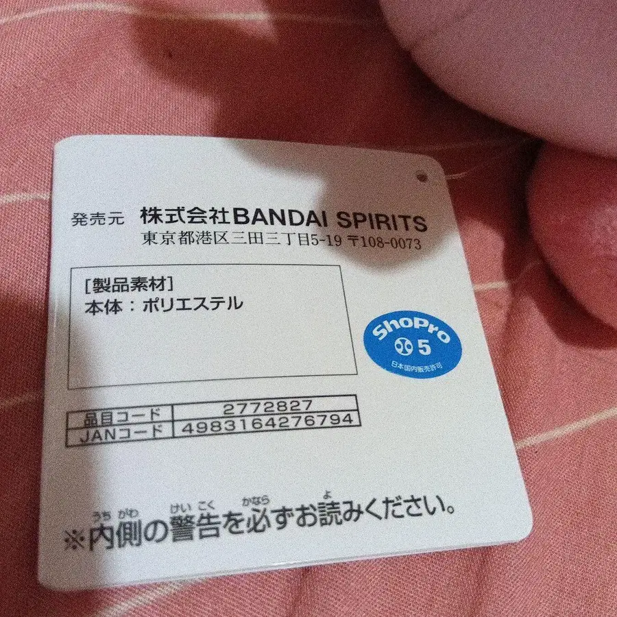 6번째 상품 이미지