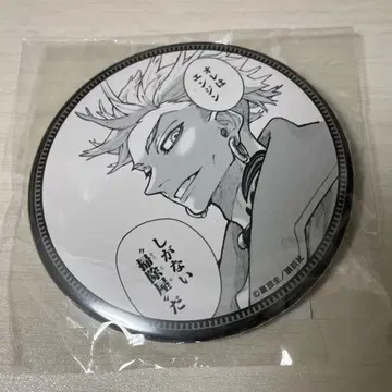 가치액터 엔진 제비뽑기당 가치쿠지 캔뱃지