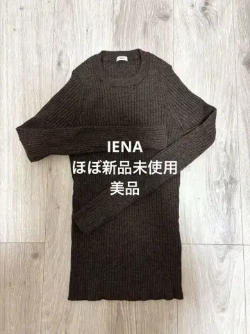 IENA 울 100% 리브 니트 브라운