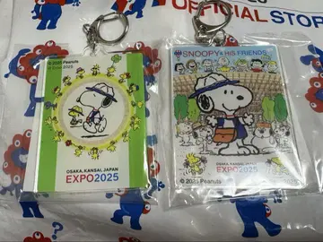 미개봉 새상품 오사카 간사이 만박 스누피 PEANUTS 키링 2종 세트