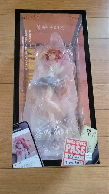 봇치더록 피규어 키타 이쿠요
