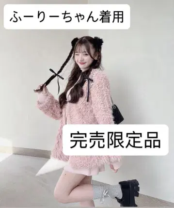[ 후리짱 착용 ] 오버 사이즈 롱 보아 가디건 핑크