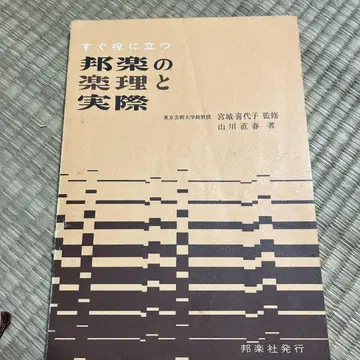 J-POP의 악리와 실제 바로 도움이 되는