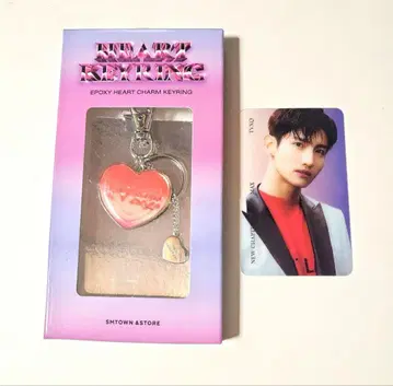 창민 동방신기 공식 MD 하트 키링 트레이딩 카드