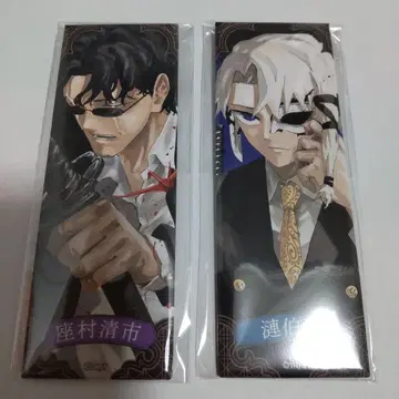 카구라바치 에후다 캔뱃지 컬렉션 자무라 하쿠리