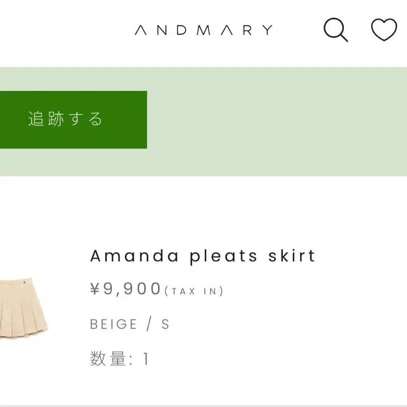 2번째 상품 이미지