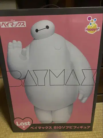 베이맥스 해피 복권 소프트 비닐 피규어 라스트 원상