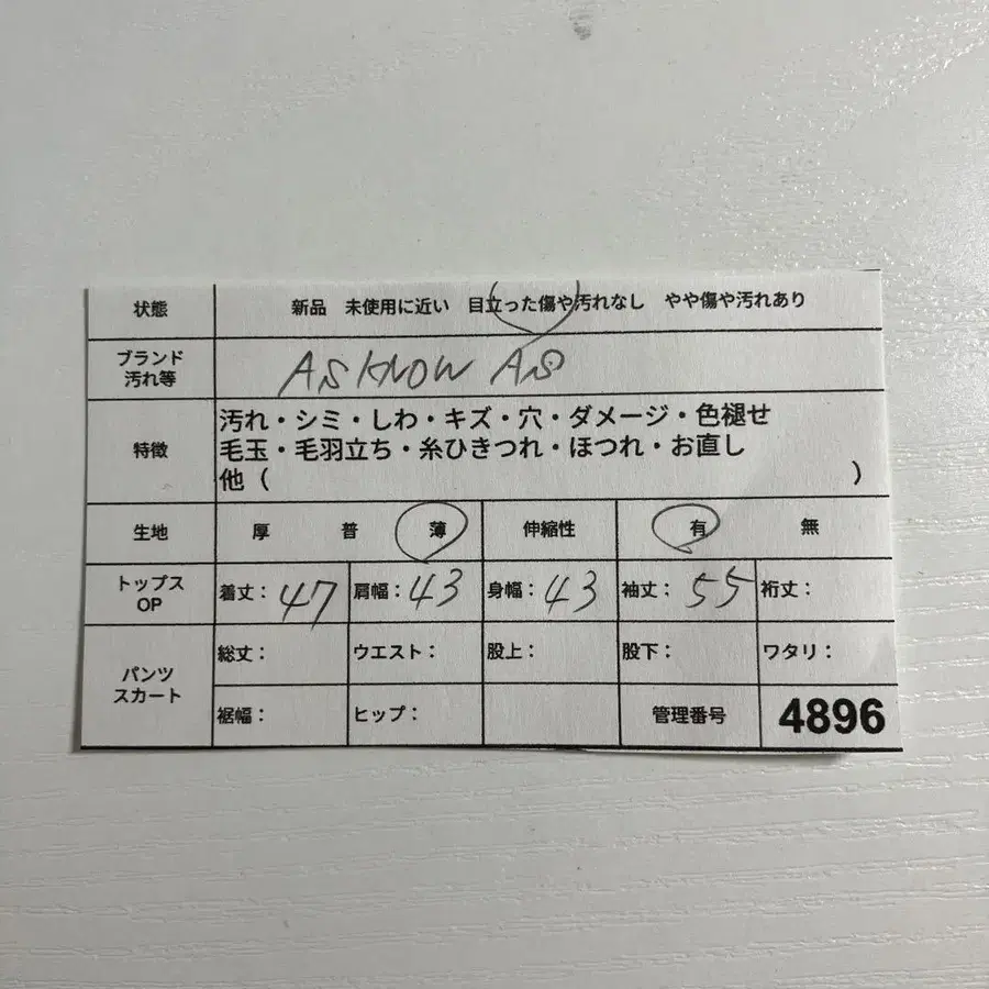 2번째 상품 이미지