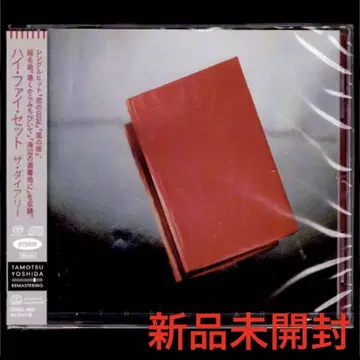 [ 새상품 ] 하이파이 세트 THE DIARY/SACD/Hi-Fi SET