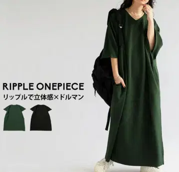 antiqua 안티카 립플 원피스 롱 원피스 그린