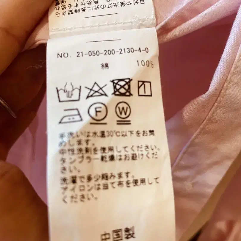 10번째 상품 이미지