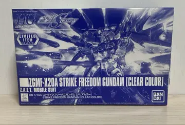 HG 1/144 스트라이크 프리덤 건담 [클리어 컬러]