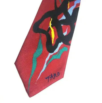 오카모토 타로 넥타이 taro okamoto 일본제 자유 실크 100%
